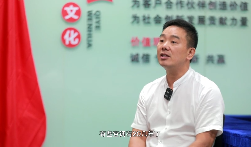 重庆渝北纪事-机电逐梦先锋