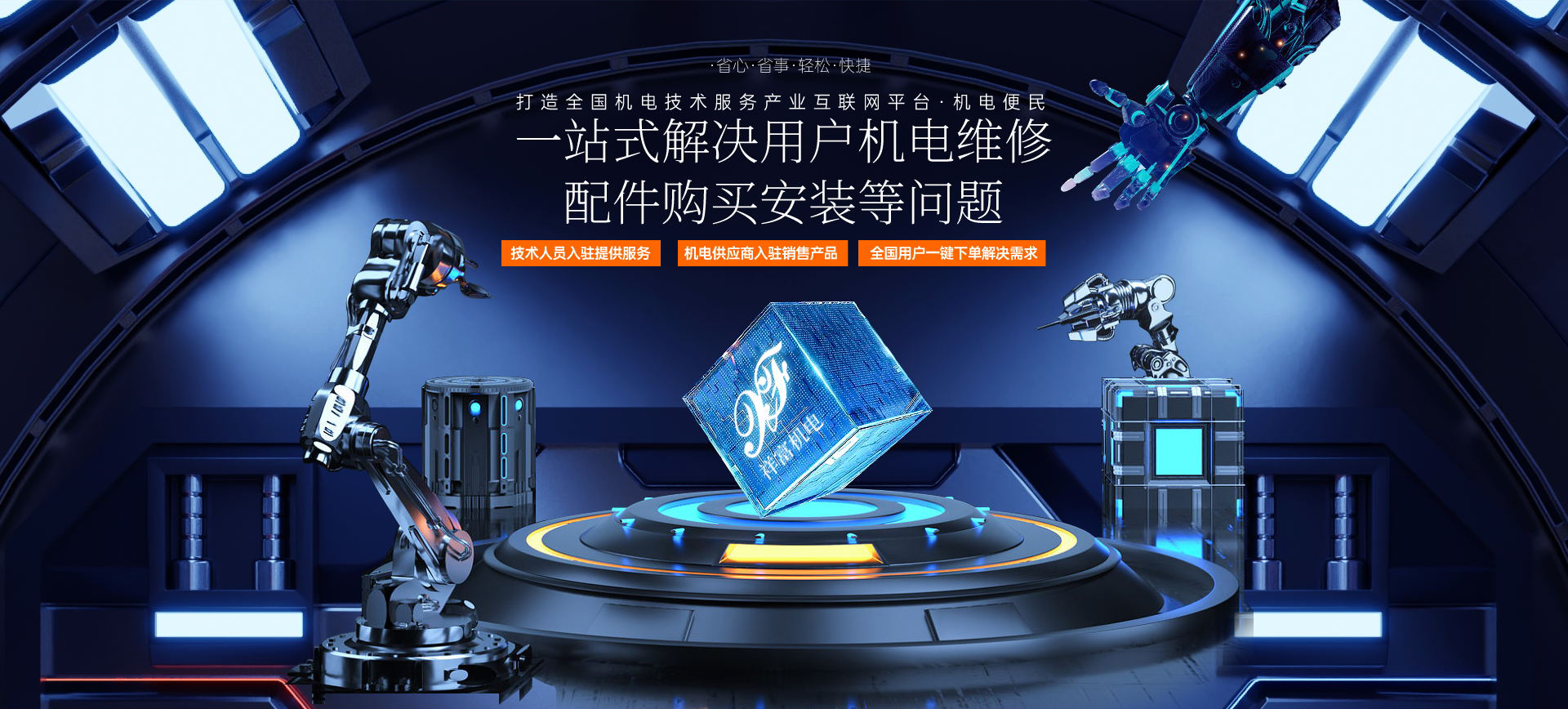 企业数字化门户系统